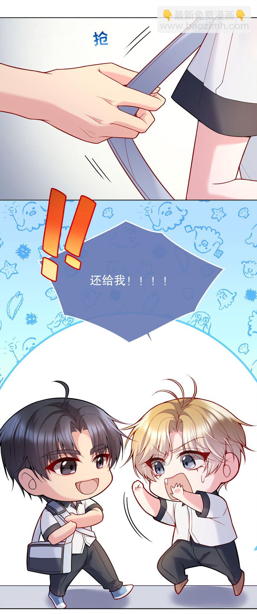 046 进步了有奖励吗？-第48话