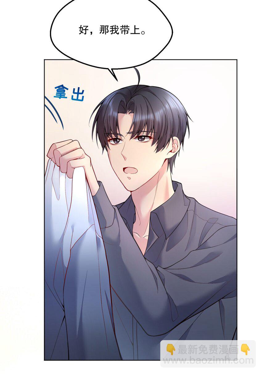 048 他们的相处好有意思！-第50话