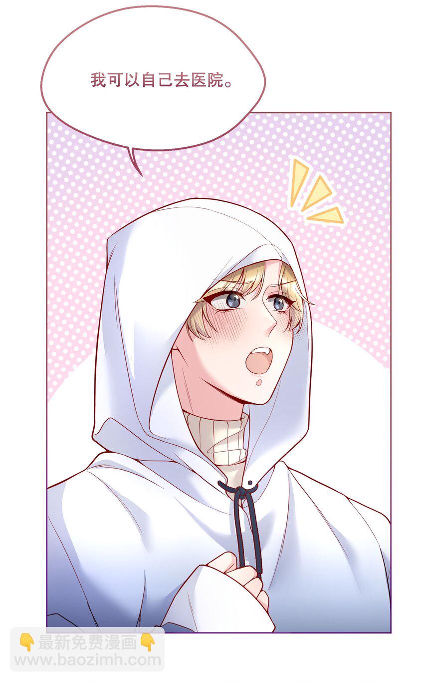 048 他们的相处好有意思！-第50话