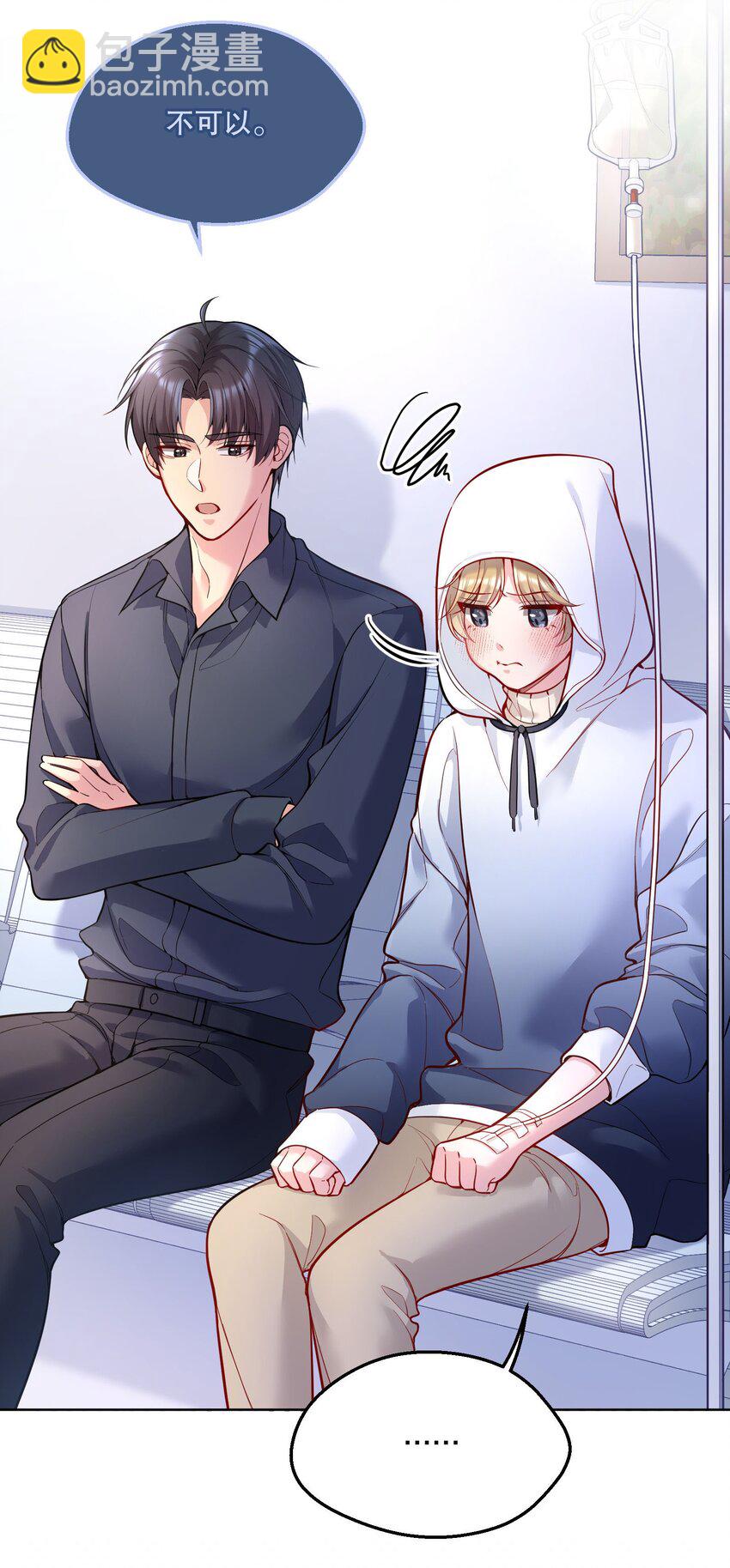048 他们的相处好有意思！-第50话