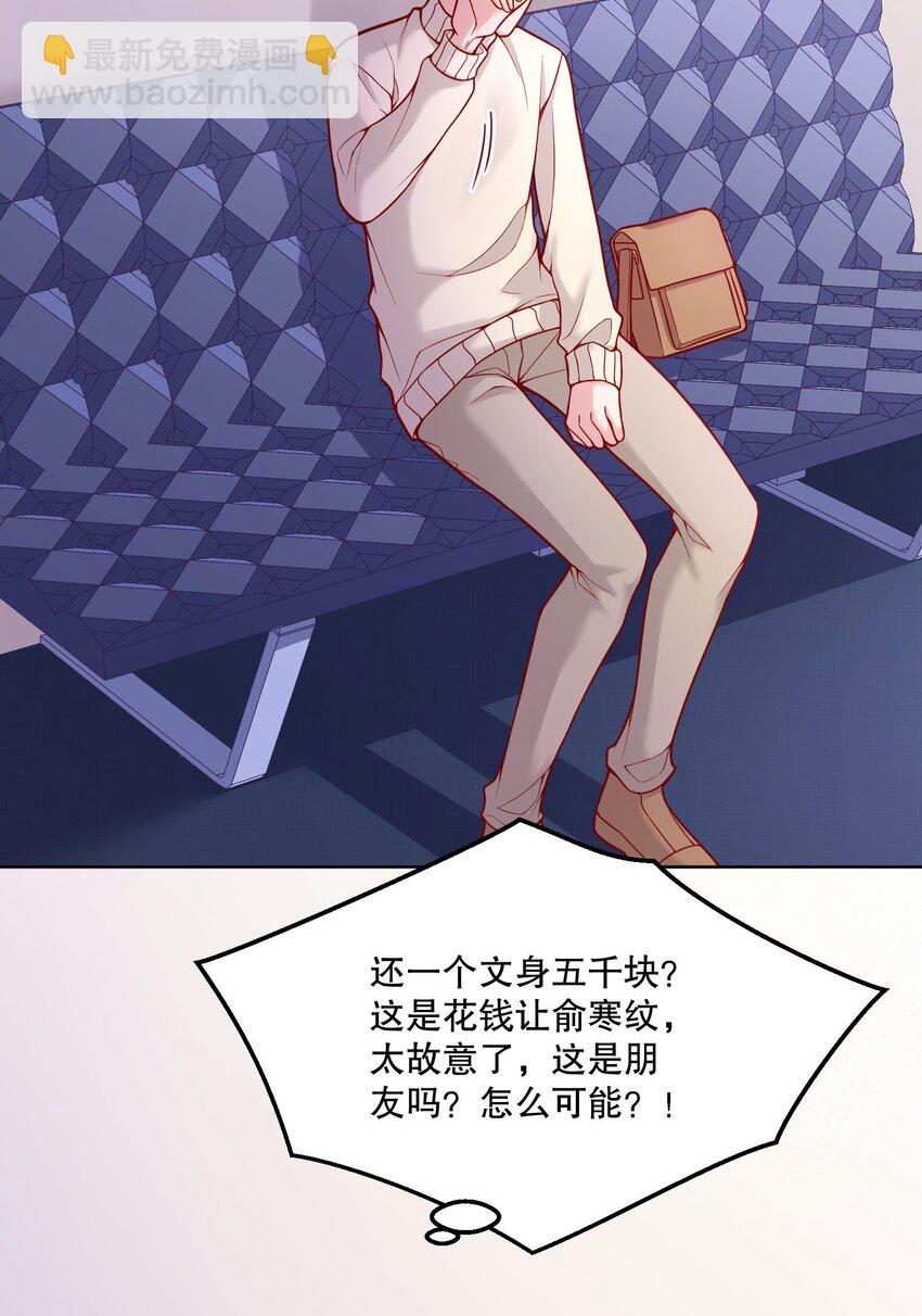 048 他们的相处好有意思！-第50话