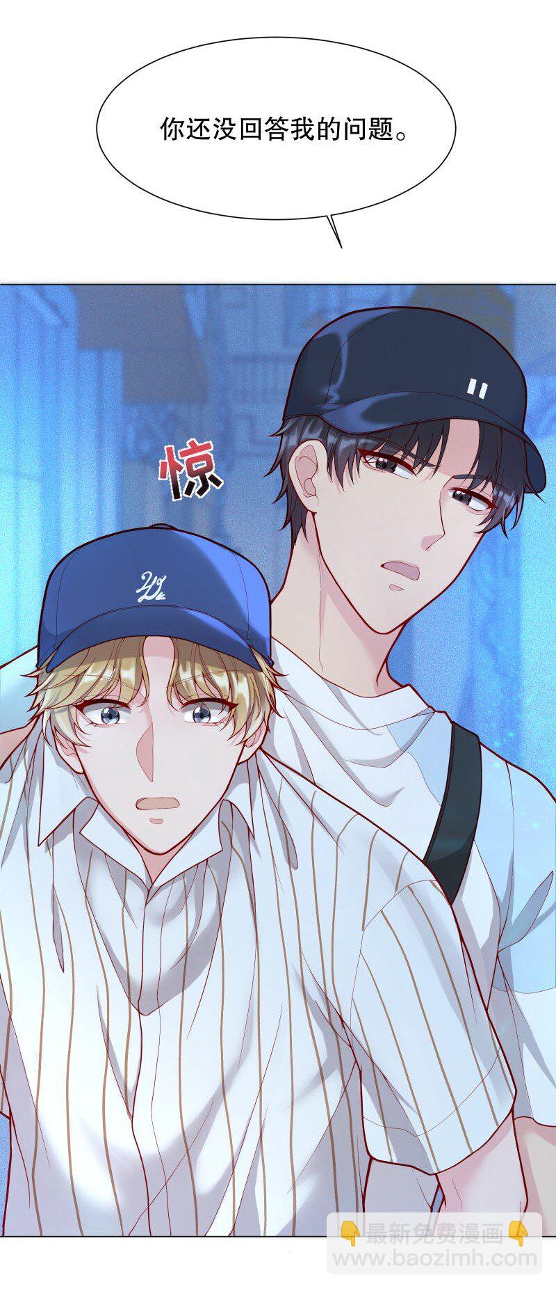 006 带我回家我就说！-第6话