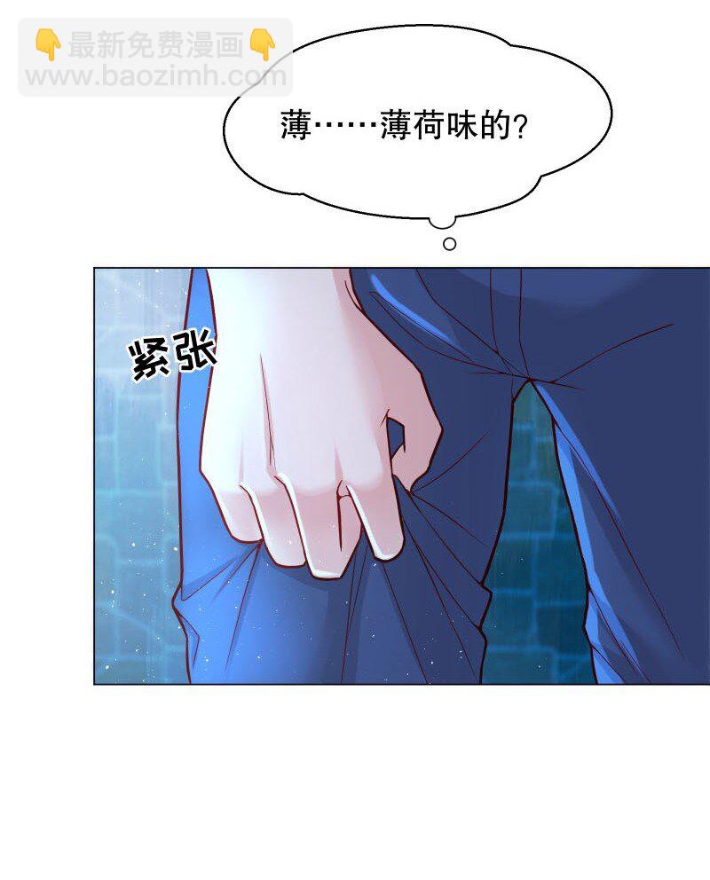 006 带我回家我就说！-第6话