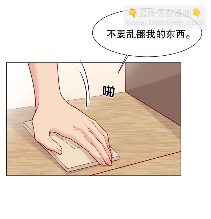 006 带我回家我就说！-第6话