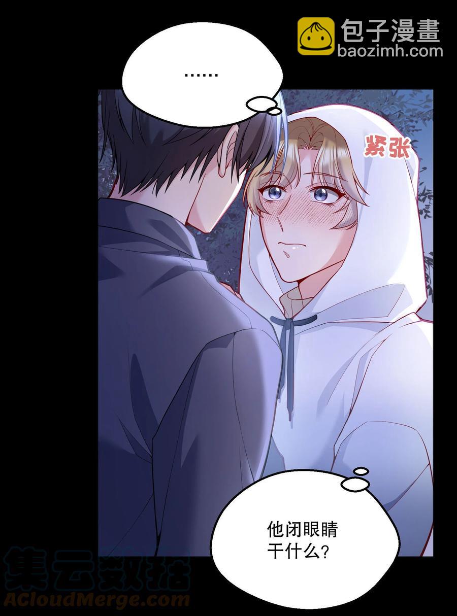 050 这不是在勾引人犯罪吗&hellip;&hellip;-第52话