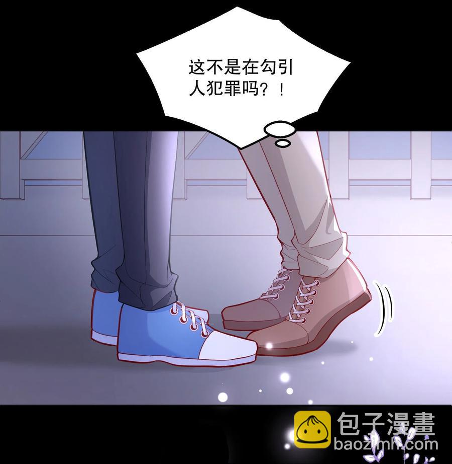 050 这不是在勾引人犯罪吗&hellip;&hellip;-第52话