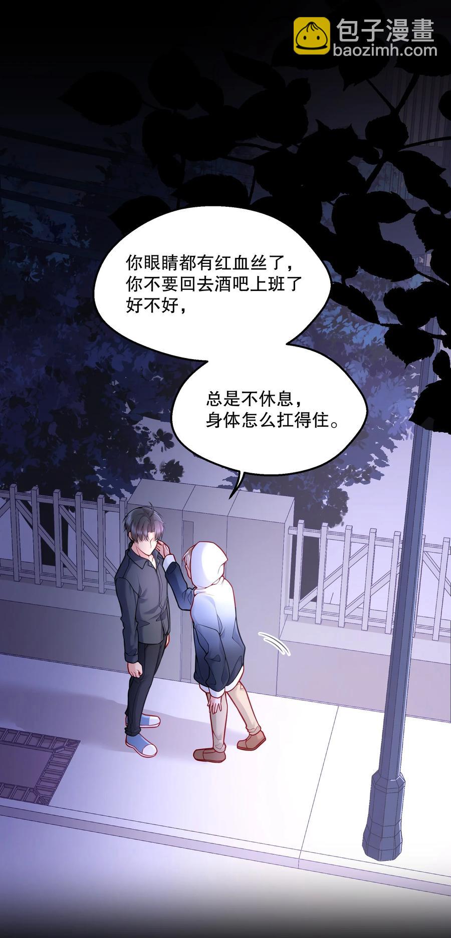 050 这不是在勾引人犯罪吗&hellip;&hellip;-第52话