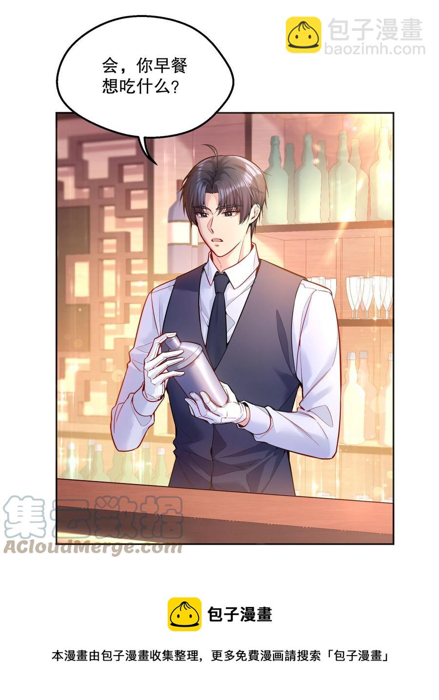 050 这不是在勾引人犯罪吗&hellip;&hellip;-第52话