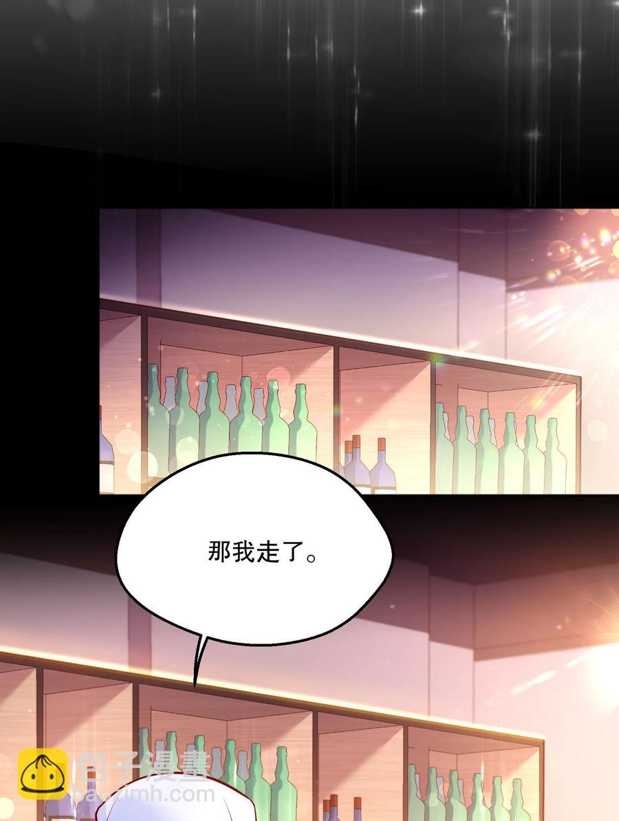 050 这不是在勾引人犯罪吗&hellip;&hellip;-第52话