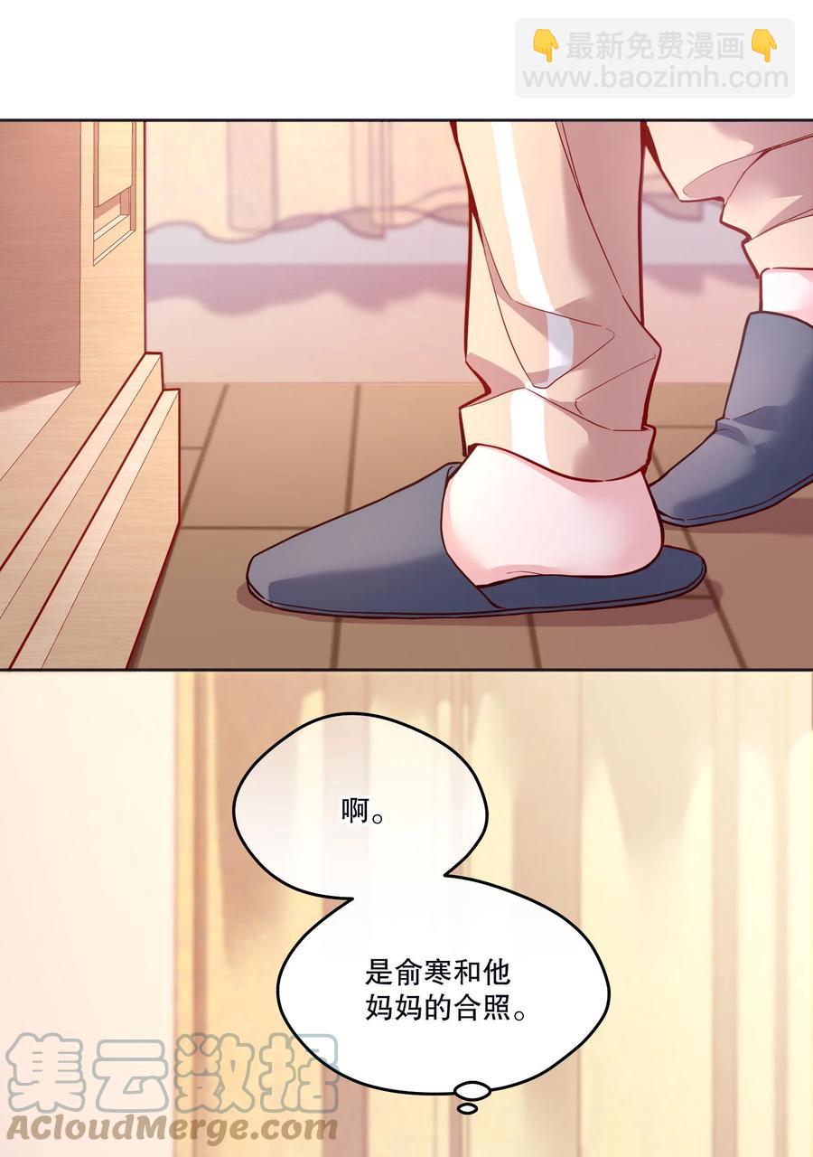 050 这不是在勾引人犯罪吗&hellip;&hellip;-第52话