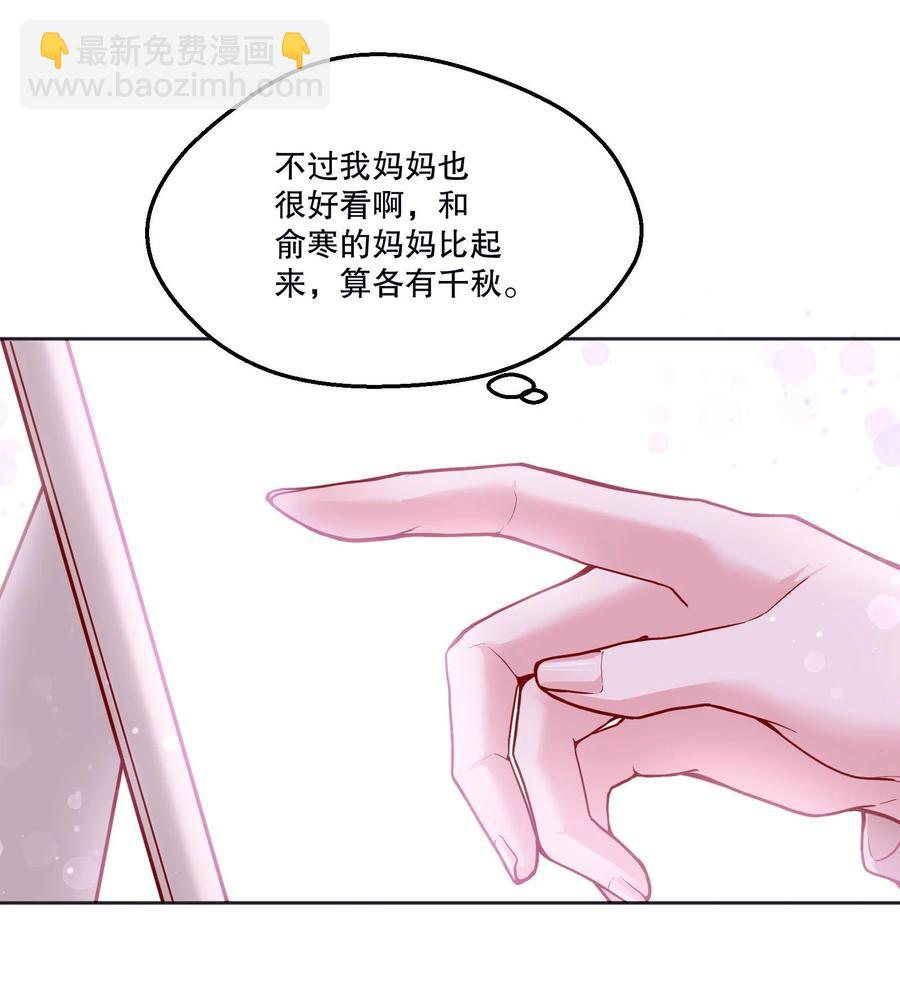050 这不是在勾引人犯罪吗&hellip;&hellip;-第52话