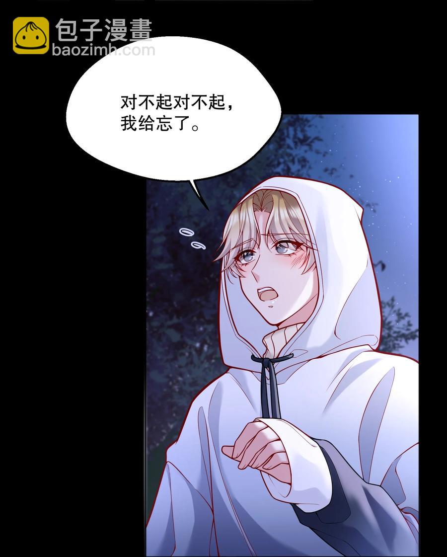 050 这不是在勾引人犯罪吗&hellip;&hellip;-第52话