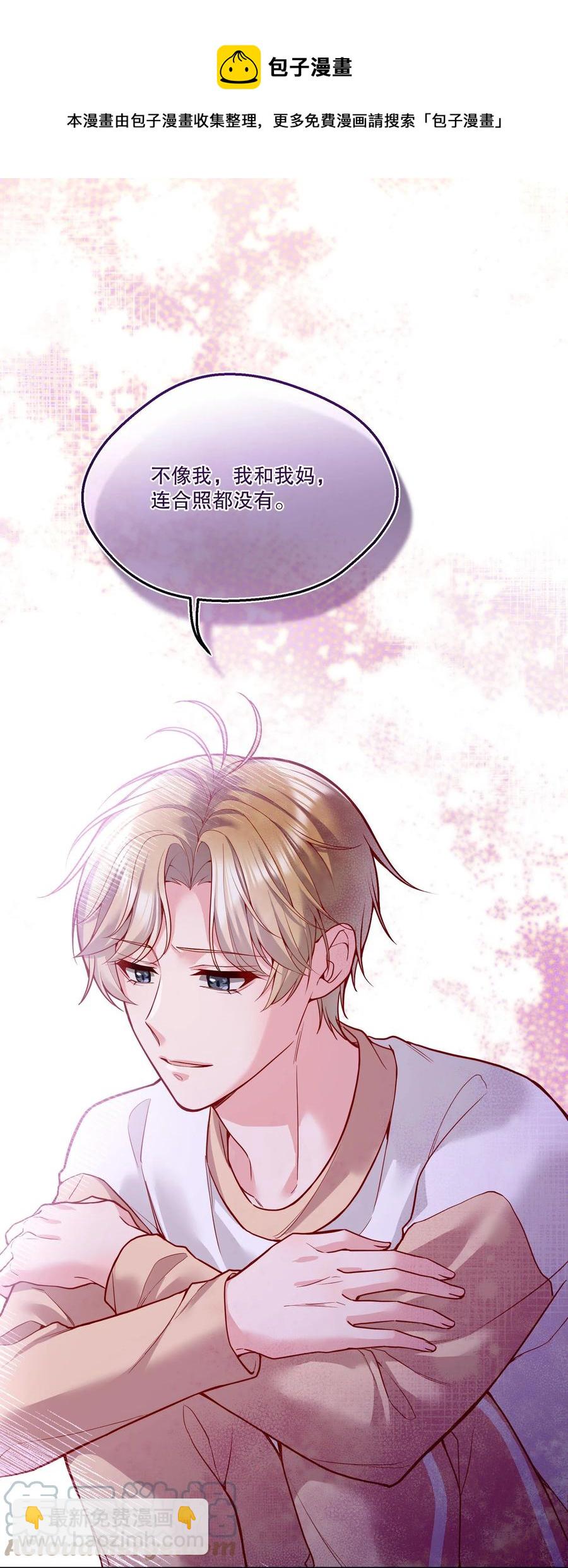 050 这不是在勾引人犯罪吗&hellip;&hellip;-第52话