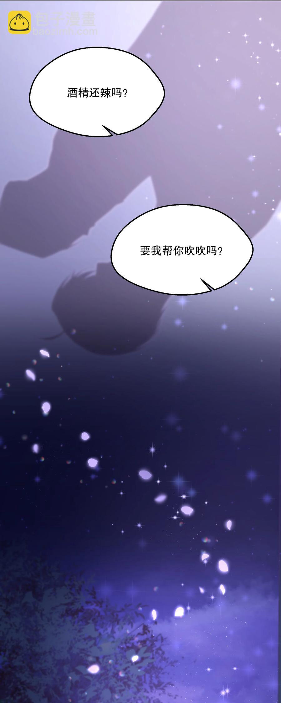 050 这不是在勾引人犯罪吗&hellip;&hellip;-第52话
