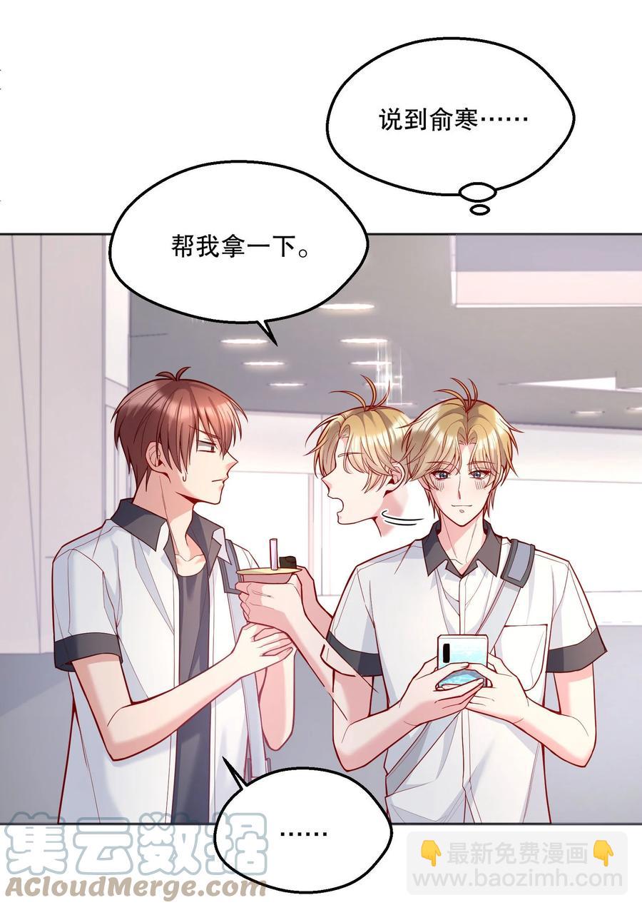 052 鱼破冰-第54话