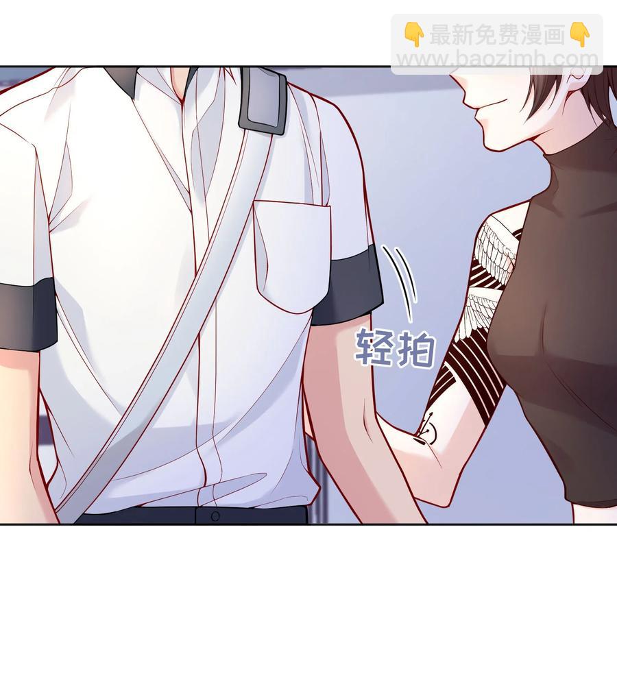 052 鱼破冰-第54话