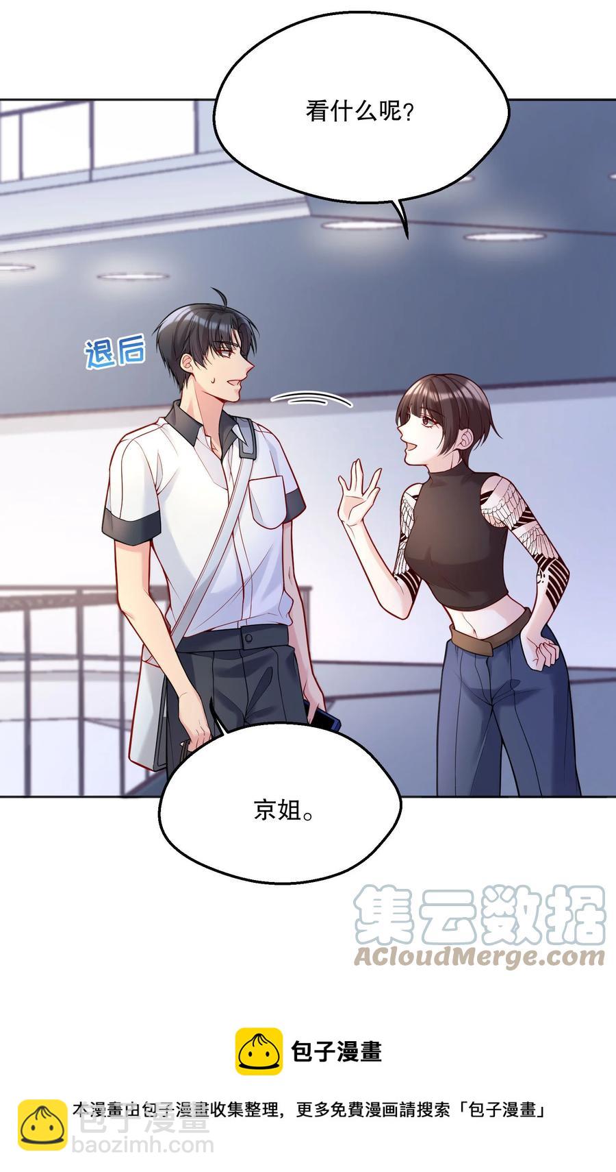 052 鱼破冰-第54话
