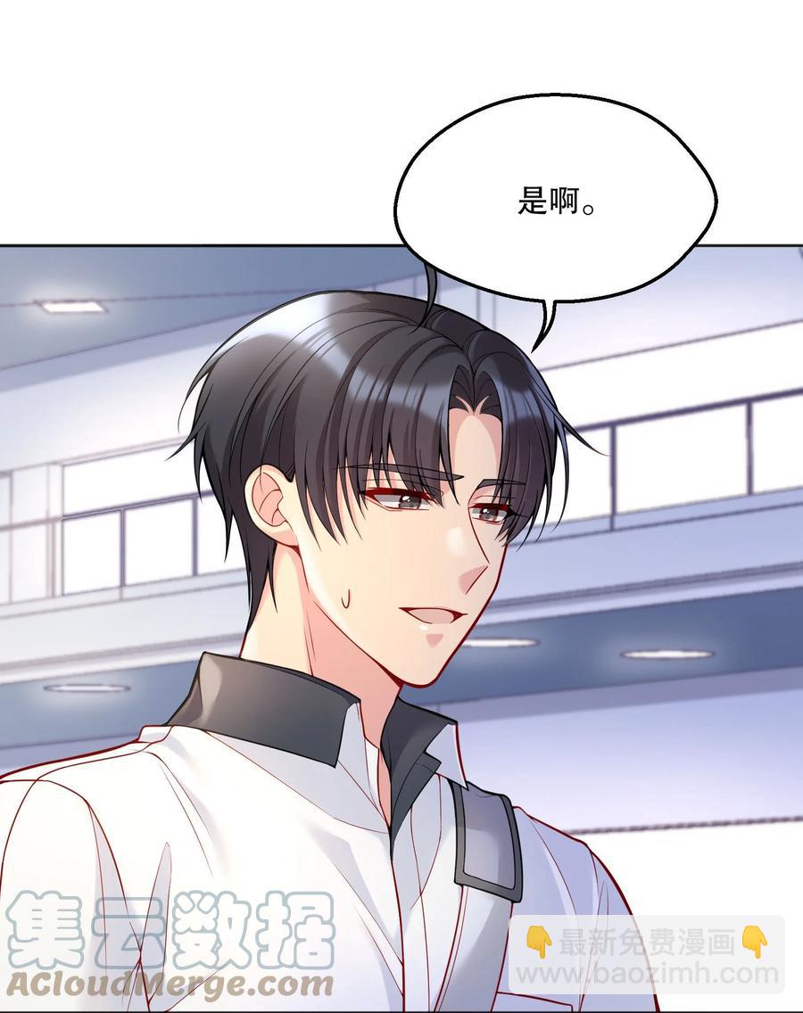 052 鱼破冰-第54话