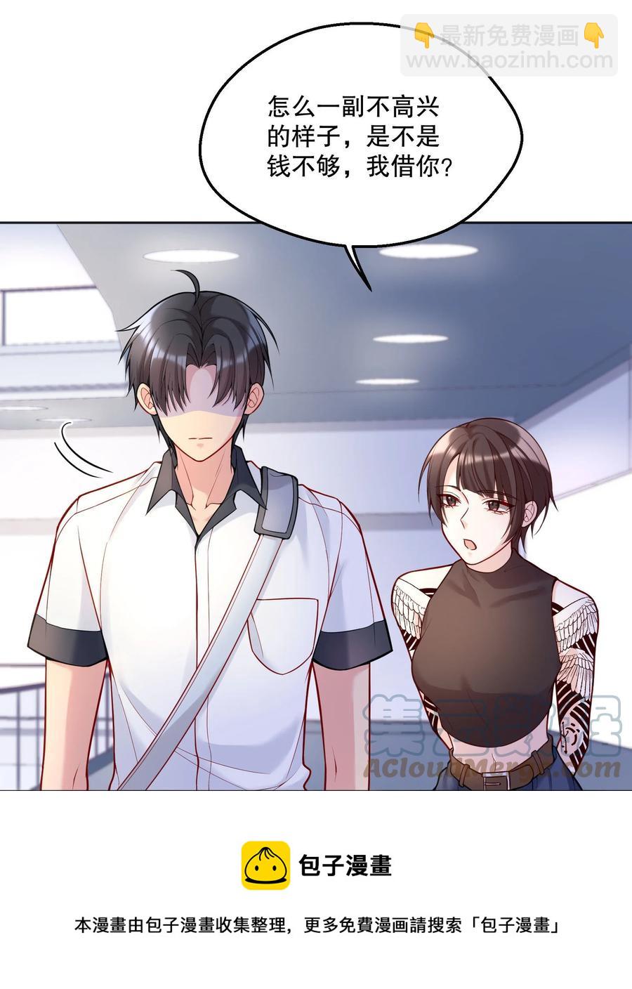 052 鱼破冰-第54话
