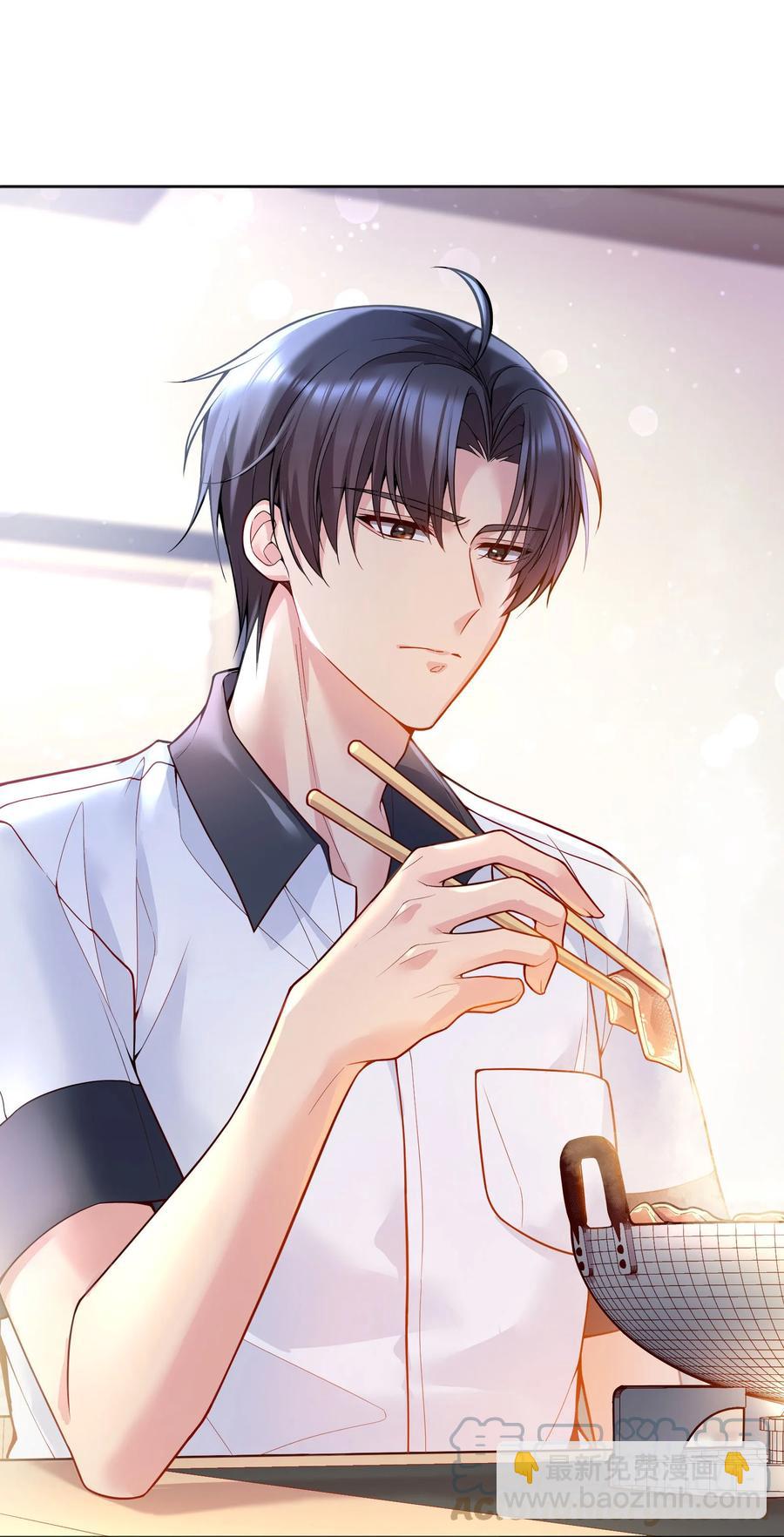 052 鱼破冰-第54话