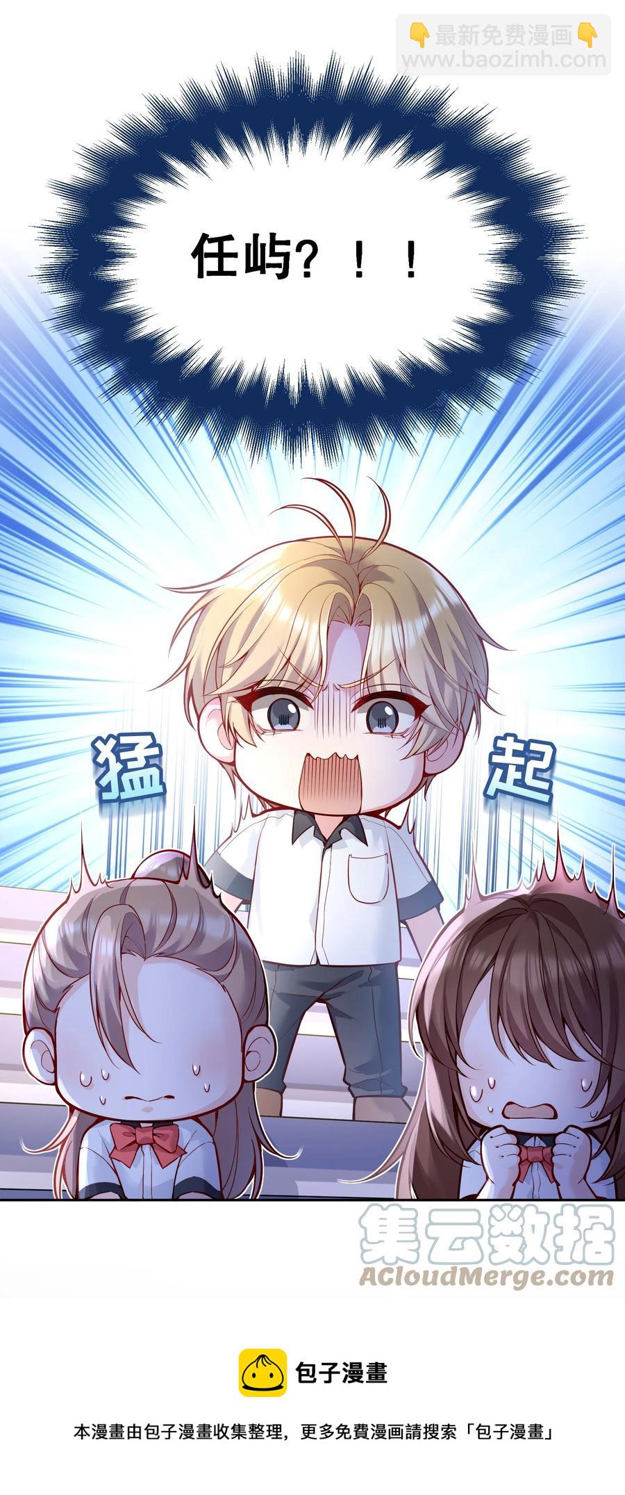 054 剩下的你要帮我喝吗？-第56话