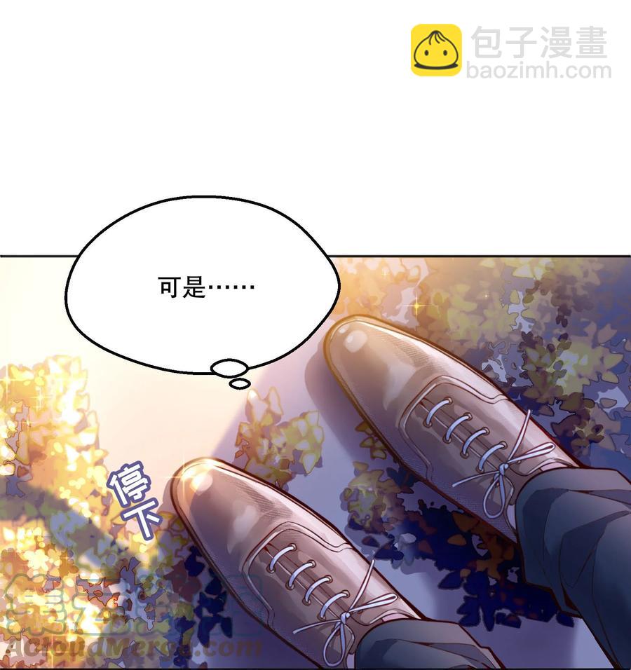 054 剩下的你要帮我喝吗？-第56话