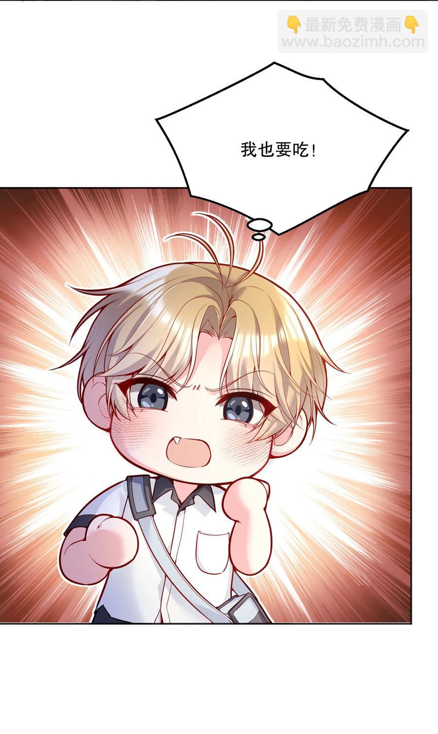 054 剩下的你要帮我喝吗？-第56话