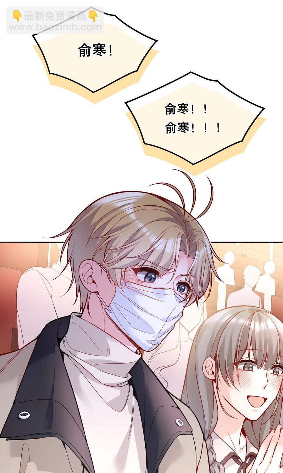 056 落荒而逃的小公主-第58话