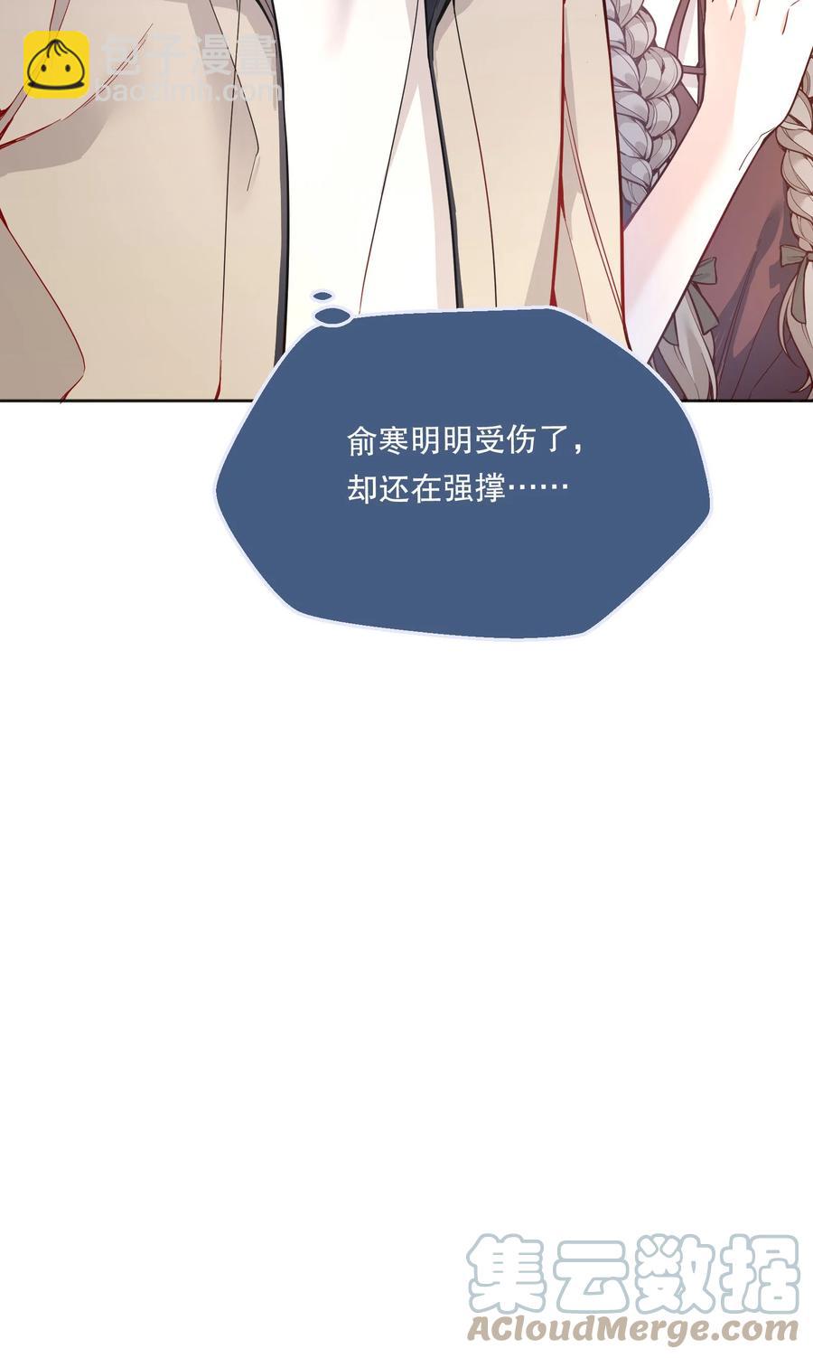 056 落荒而逃的小公主-第58话