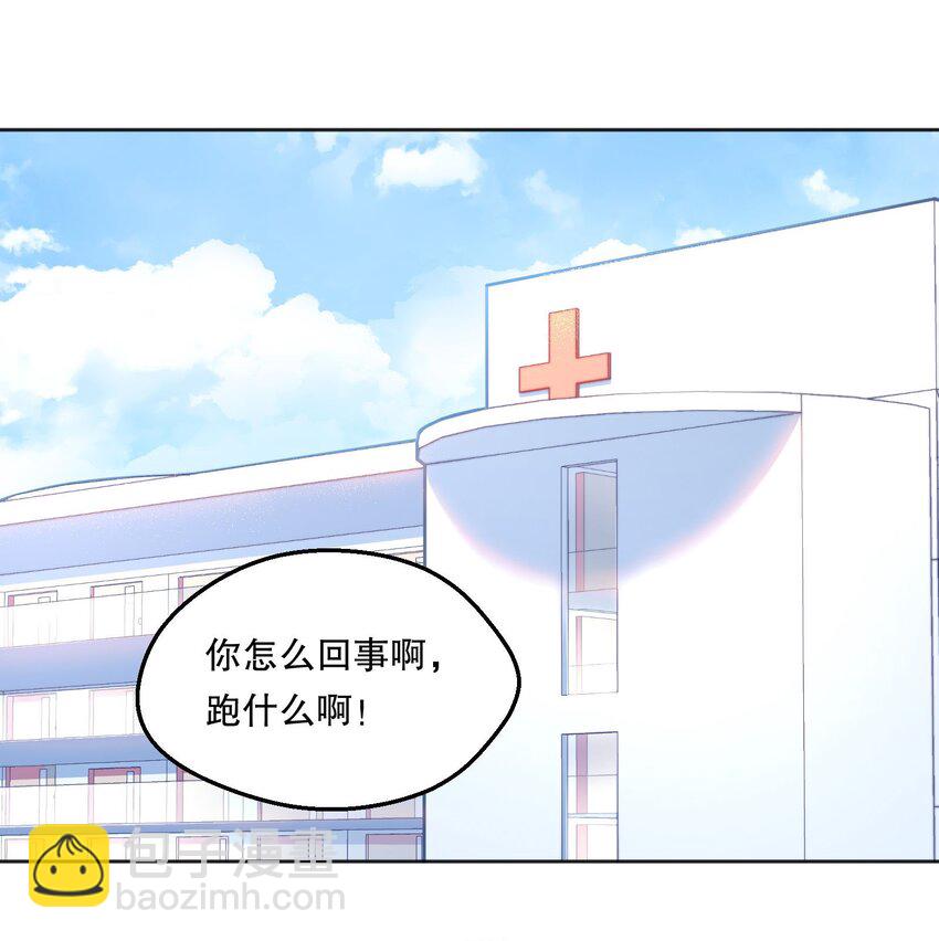 058 撩人于无形-第60话