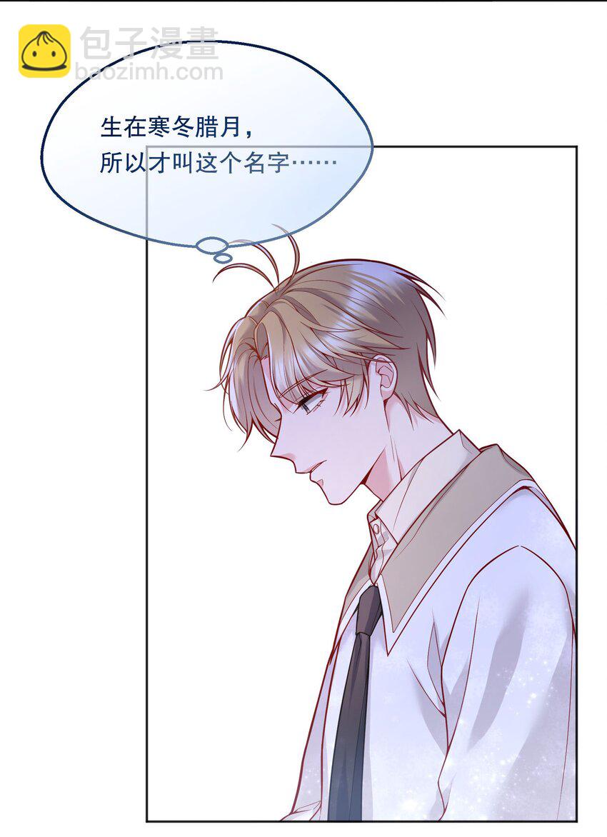 058 撩人于无形-第60话