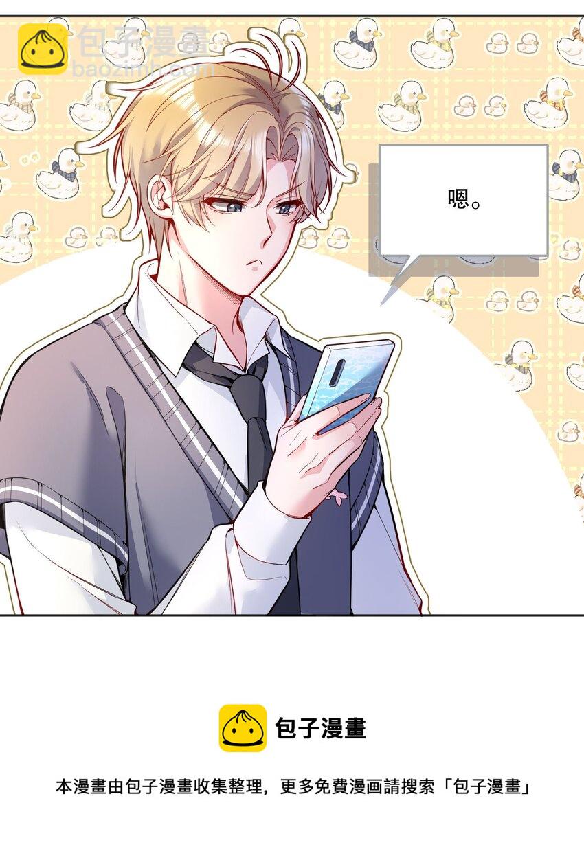 062 嗯呐，我怕我把持不住！-第64话