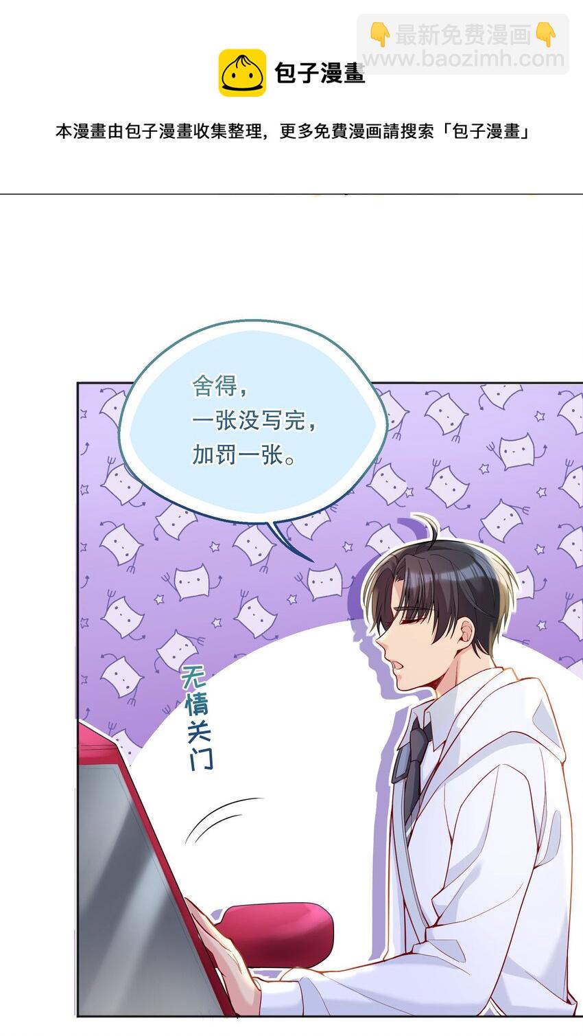 062 嗯呐，我怕我把持不住！-第64话