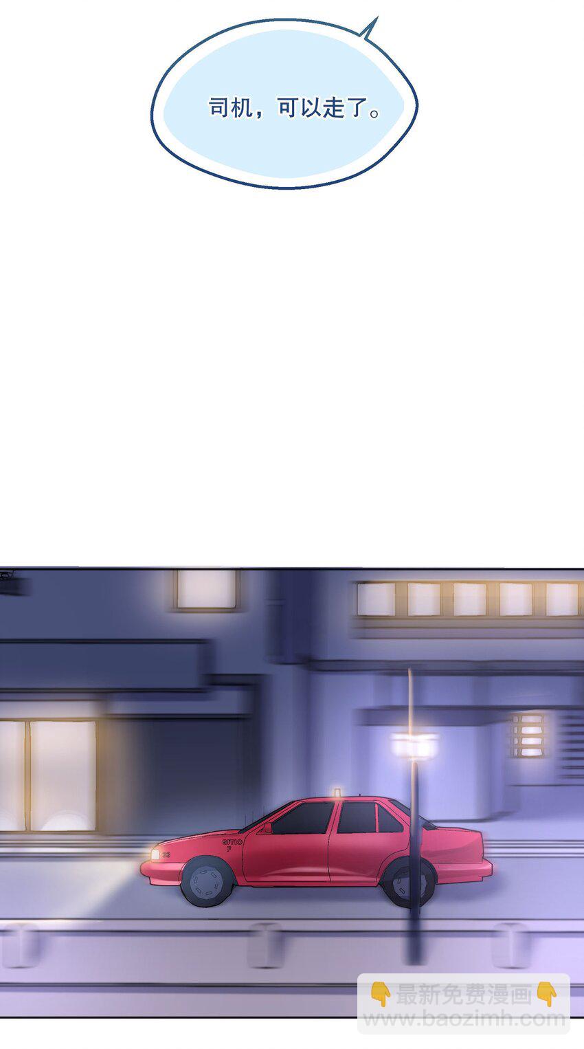 062 嗯呐，我怕我把持不住！-第64话