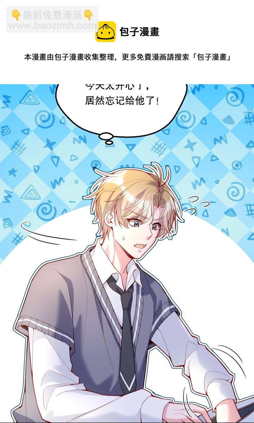 062 嗯呐，我怕我把持不住！-第64话