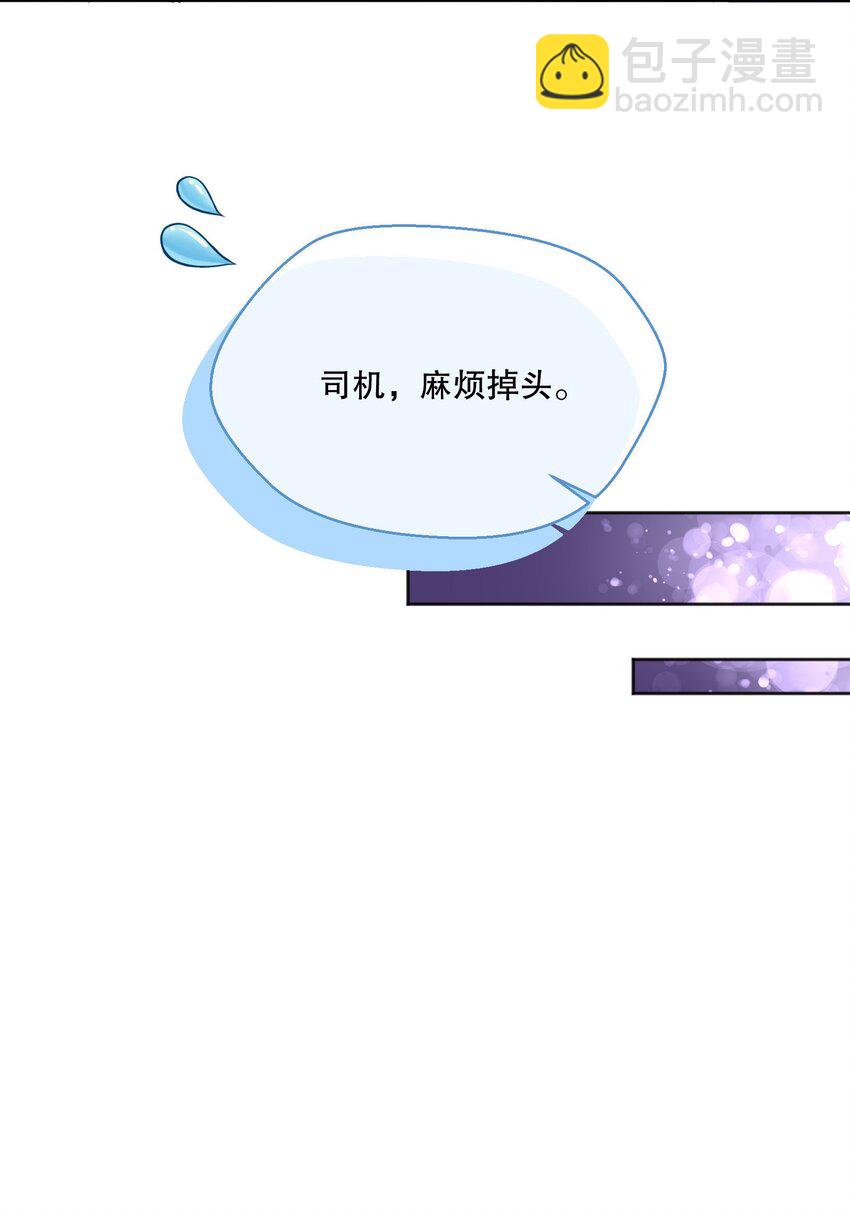 062 嗯呐，我怕我把持不住！-第64话
