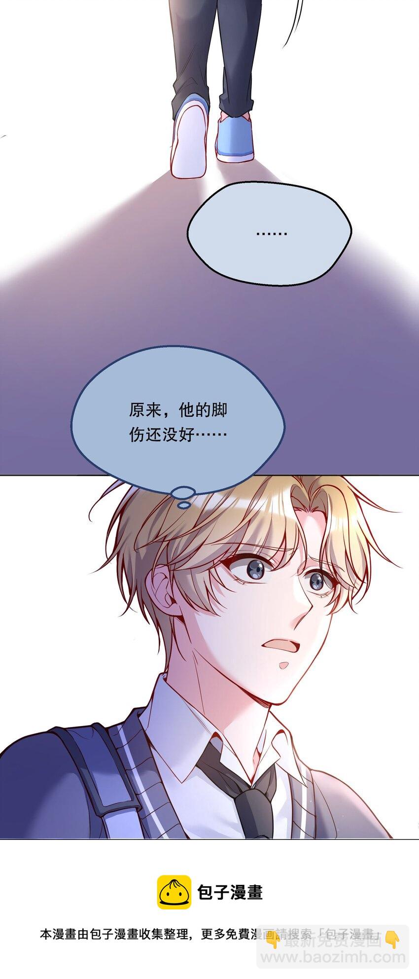 062 嗯呐，我怕我把持不住！-第64话