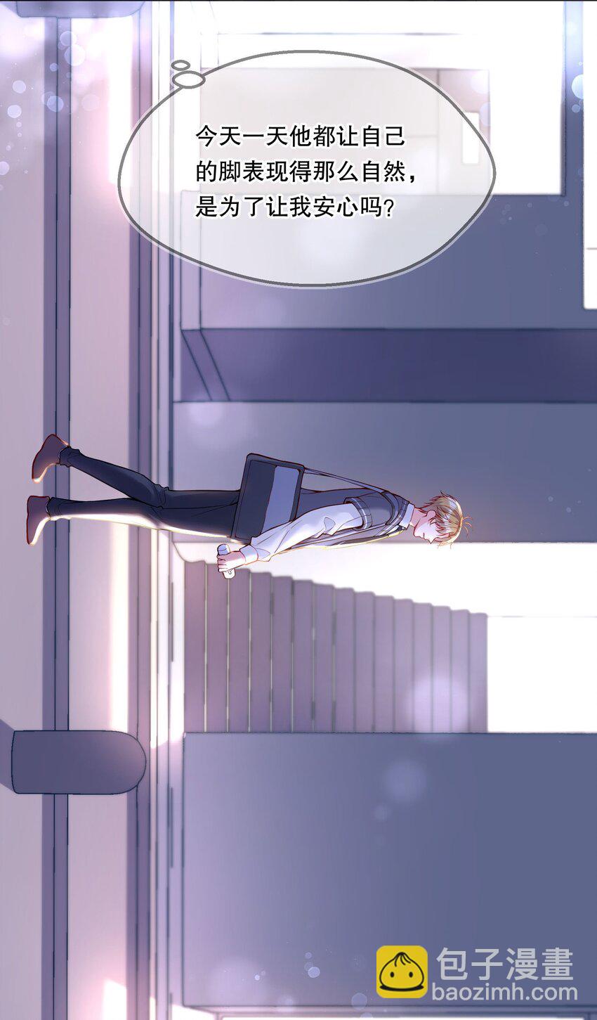 062 嗯呐，我怕我把持不住！-第64话