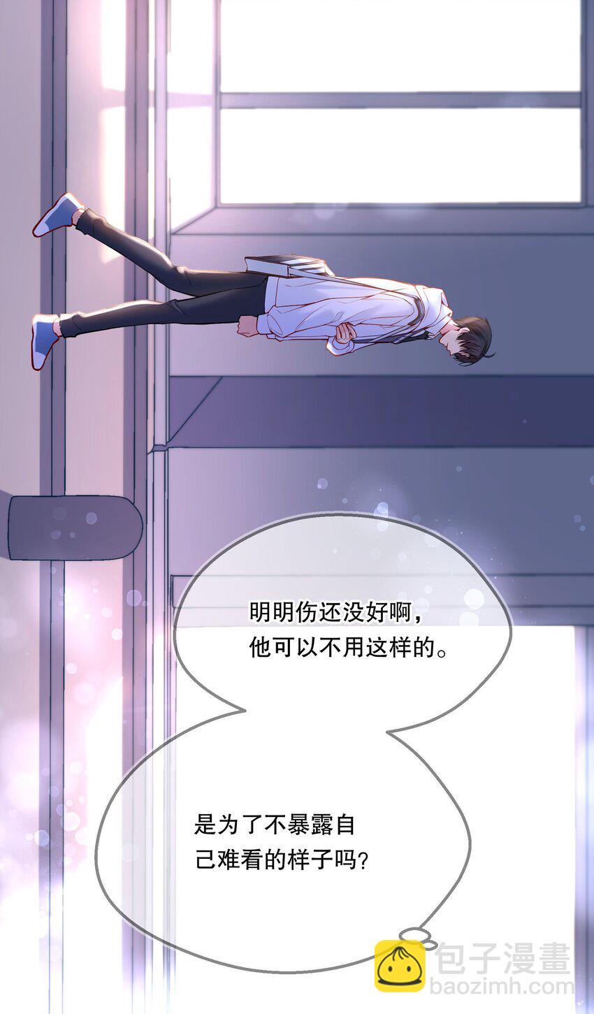 062 嗯呐，我怕我把持不住！-第64话