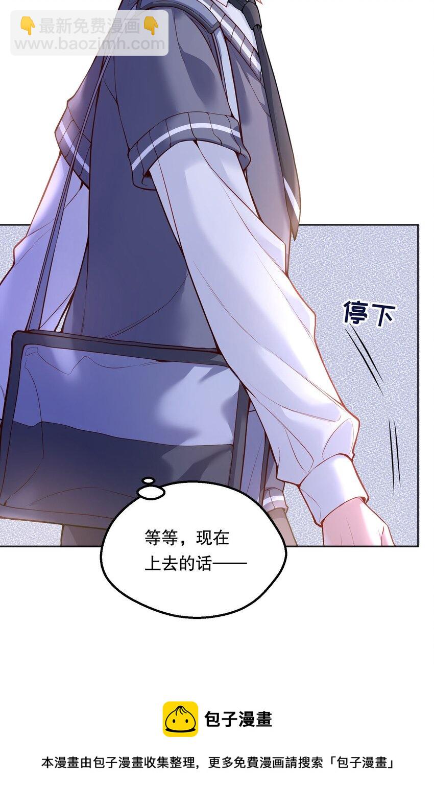 062 嗯呐，我怕我把持不住！-第64话
