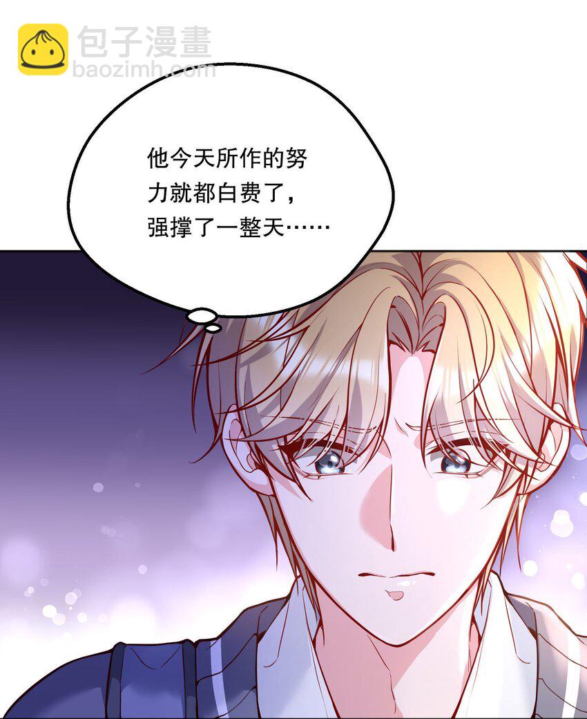 062 嗯呐，我怕我把持不住！-第64话