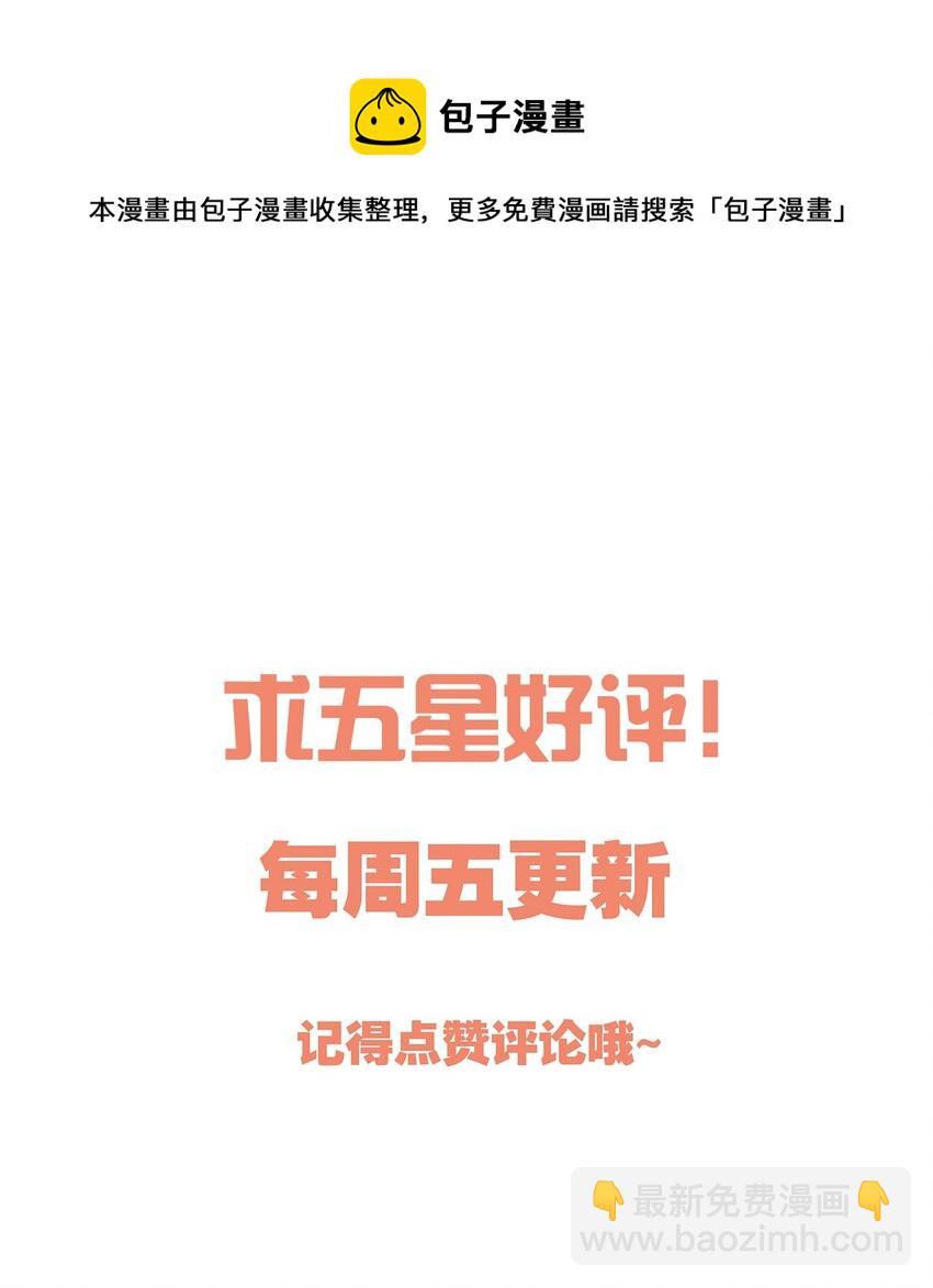 062 嗯呐，我怕我把持不住！-第64话
