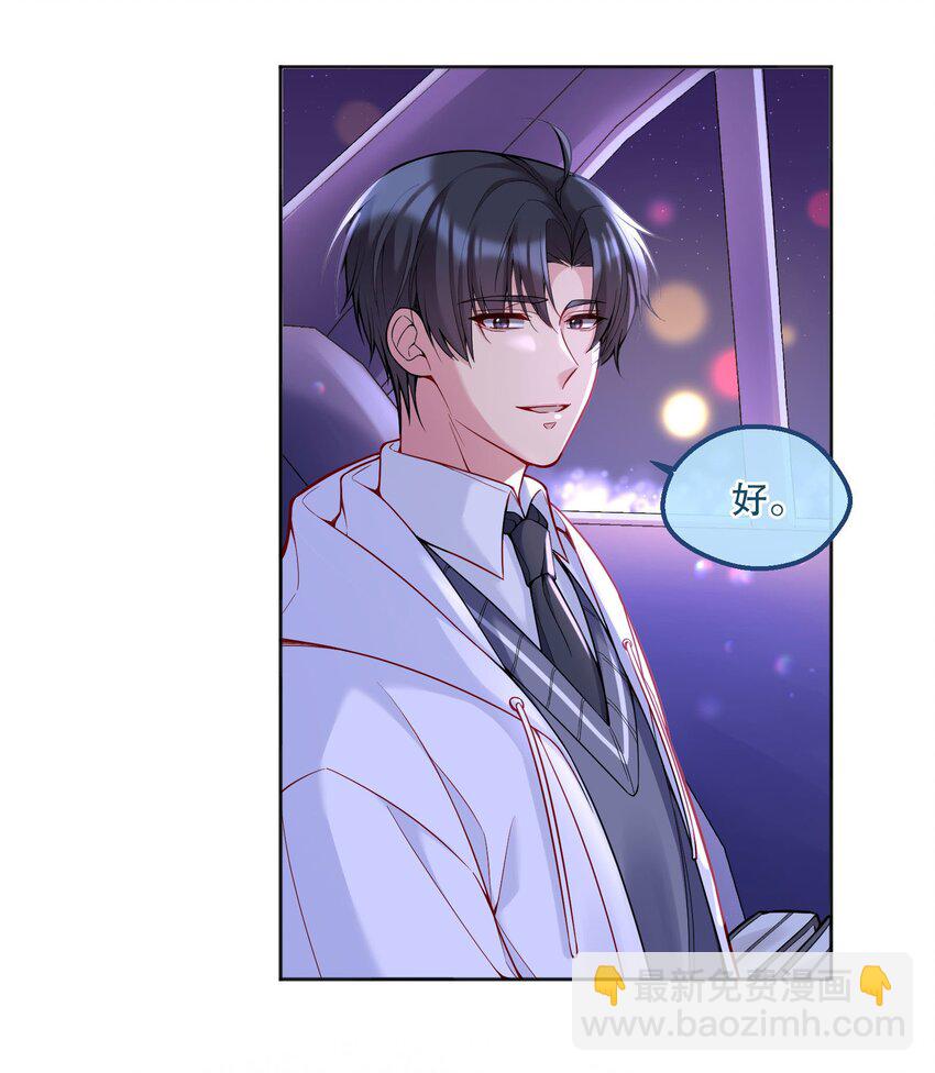 062 嗯呐，我怕我把持不住！-第64话