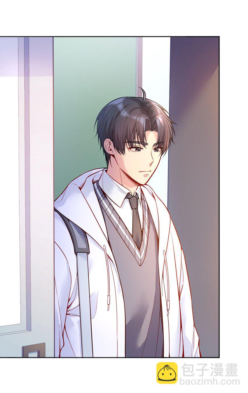 064 我跟他在一起了！-第66话