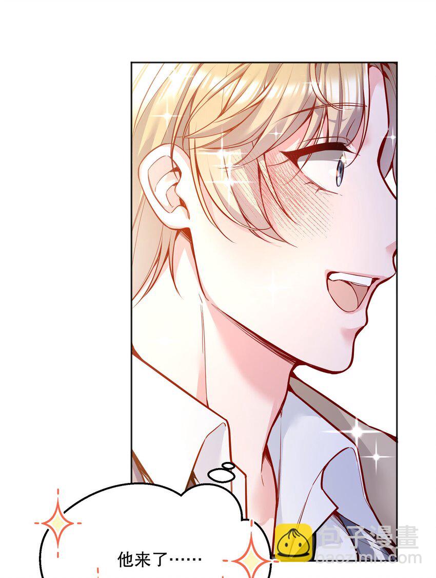 064 我跟他在一起了！-第66话