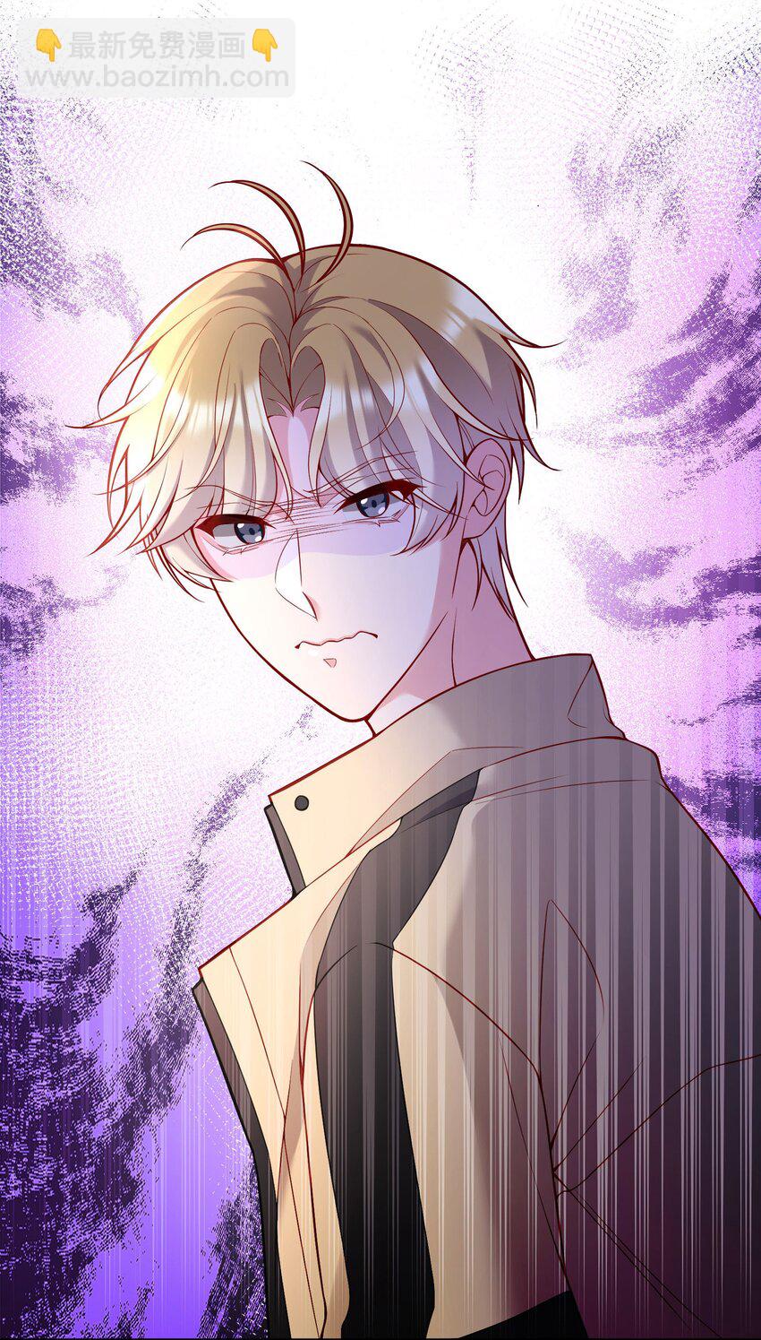 064 我跟他在一起了！-第66话
