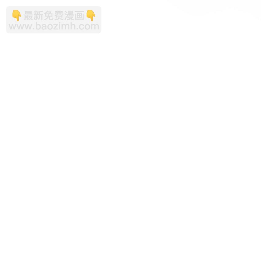 064 我跟他在一起了！-第66话