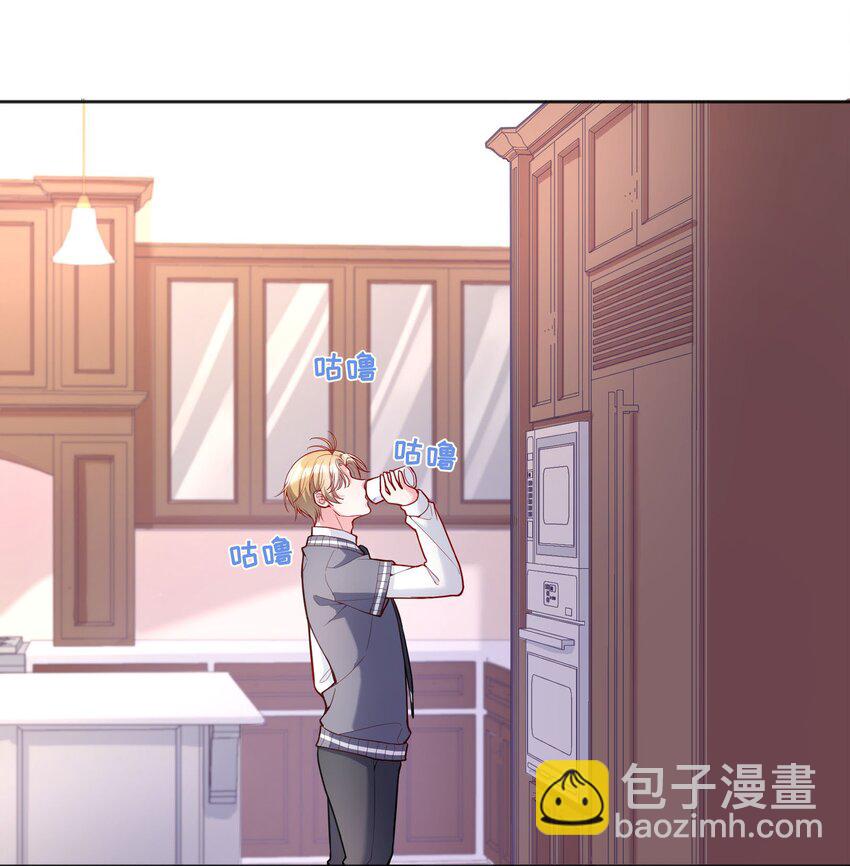 066 从今天开始，宝宝疼你！-第68话