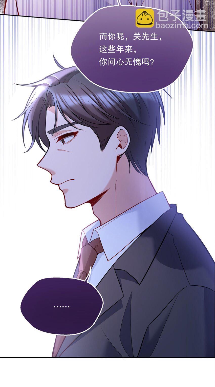 068 好想彻底的拥有俞寒！-第70话