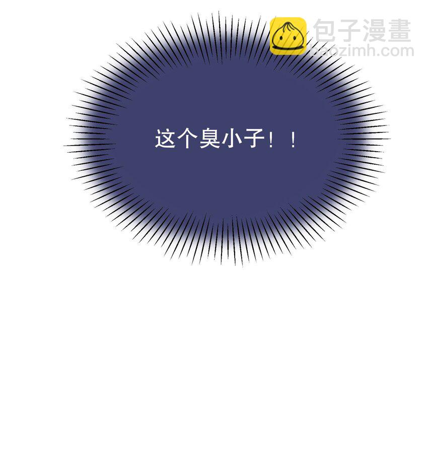 068 好想彻底的拥有俞寒！-第70话